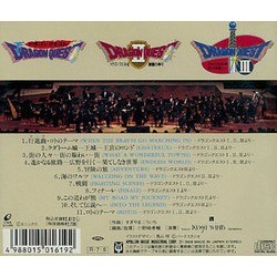 Dragon Quest in Brass Soundtrack (Koichi Sugiyama) - CD Back cover
