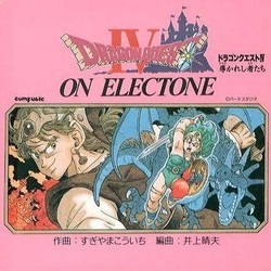 Dragon Quest IV on Electone Soundtrack (Koichi Sugiyama) - CD cover
