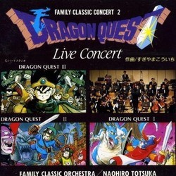 Dragon Quest Live - Family Classic Concert 2 Soundtrack (Koichi Sugiyama) - CD cover