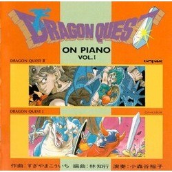 Dragon Quest on Piano Vol.I Soundtrack (Koichi Sugiyama) - CD cover
