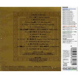 Dragon Quest: Best Selection - Vol.1 Soundtrack (Koichi Sugiyama) - CD Back cover