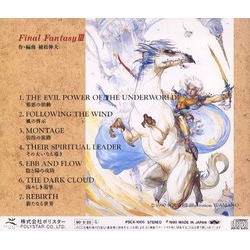 Final Fantasy III: Yuukyuu no Kaze Densetsu Soundtrack (Nobuo Uematsu) - CD Back cover
