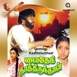 Vaithegi Kaathirunthaal Soundtrack (Ilaiyaraaja ) - Cartula