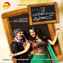 Merikkyundoru Kunjadu Soundtrack (Berni Ignesious, Anil Panachooran) - CD cover