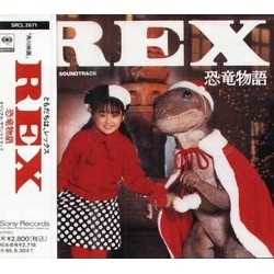 REX Soundtrack (Tomoyuki Asakawa) - CD cover