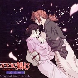 Rurni Kenshin: Seis Hen Soundtrack (Taku Iwasaki) - CD cover