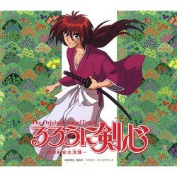 Rurouni Kenshin: Original Soundtrack I Soundtrack (Noriyuki Asakura) - CD cover