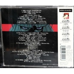 Rurouni Kenshin  The Directors Collection Soundtrack (Noriyuki Asakura) - CD Back cover