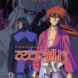 Rurouni Kenshin  The Directors Collection Soundtrack (Noriyuki Asakura) - CD cover