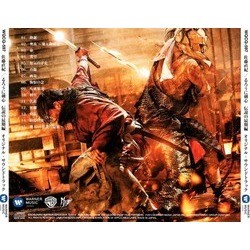 るろうに剣心 Soundtrack (Naoki Sato) - CD Back cover