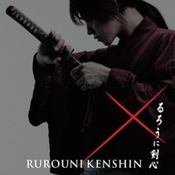 Rurni Kenshin: Meiji Kenkaku Roman Tan Soundtrack (Naoki Sato) - CD cover