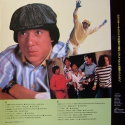 五福星 Soundtrack (Frankie Chan) - cd-inlay
