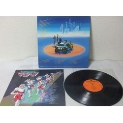 未来警察 Soundtrack (Shinsuke Kazato) - CD cover