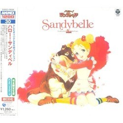 Hello! Sandybelle Soundtrack (Toshiyuki Watanabe) - CD cover