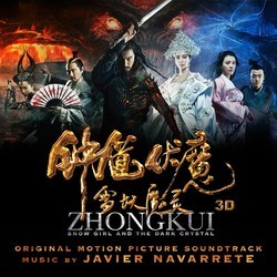 Zhong Kui: Snow Girl and the Dark Crystal Soundtrack (Javier Navarrete) - CD cover