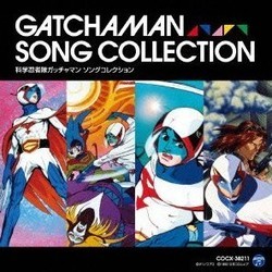 Gatchaman: Song Collection Soundtrack (Various Artists) - CD cover
