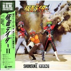 仮面ライダー II Soundtrack (Shunsuke Kikuchi) - CD cover