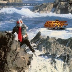 仮面ライダー IV Soundtrack (Shunsuke Kikuchi) - CD cover
