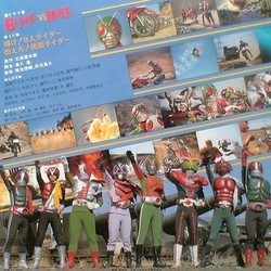 8人ライダー Vs. 銀河王 Soundtrack (Shunsuke Kikuchi) - CD Back cover
