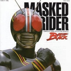 Masked Rider - 仮面ライダー Black Soundtrack (Various Artists) - CD cover