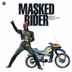 Masked Rider - 仮面ライダー Black RX Soundtrack (Various Artists) - CD cover