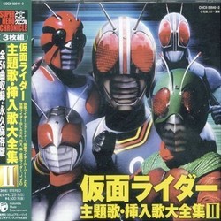 仮面ライダー Soundtrack (Various Artists) - CD cover