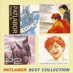 Patlabor: Best Collection Soundtrack (Kenji Kawai) - CD cover