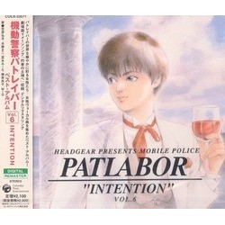 Patlabor: Vol. 6 Intention Soundtrack (Various Artists) - CD cover