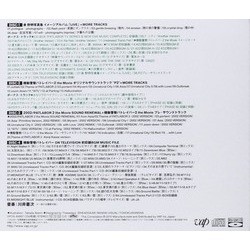 Patlabor: TV+New Ova 20th Anniversary - The Music Set-3 Soundtrack (Various Artists, Kenji Kawai) - CD Back cover