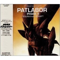 Patlabor Phase II Soundtrack (Kenji Kawai) - CD cover
