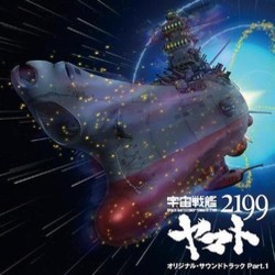 宇宙戦艦ヤマト 2199 - Part 1 Soundtrack (Akira Miyagawa) - Cartula