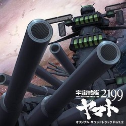 宇宙戦艦ヤマト 2199 - Part 2 Soundtrack (Akira Miyagawa) - CD cover