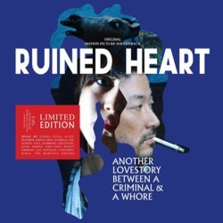 Ruined Heart Soundtrack (Various Artists, Brezel Gring) - CD cover
