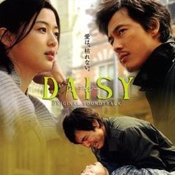 Daisy Soundtrack (Shigeru Umebayashi) - CD cover