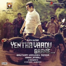 Yentha Vaadu Gaanie Soundtrack (Harris Jayaraj) - Cartula