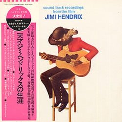 Sound Track Recordings from the Film Jimi Hendrix Soundtrack (Jimi Hendrix) - CD cover