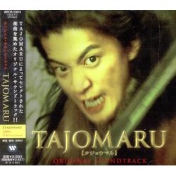 Tajomaru Soundtrack (Naoki Ohtsubo) - CD cover
