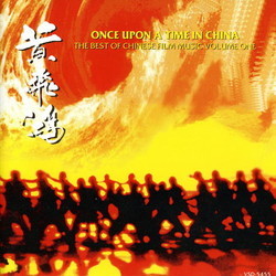Once Upon a Time in China Bande Originale (Various Artists) - Pochettes de CD