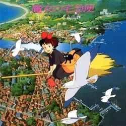 魔女の宅急便 Soundtrack (Joe Hisaishi) - Cartula