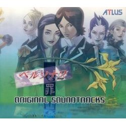 ペルソナ2: Innocent Sin Soundtrack (Hitomi , Masaki Kurokawa, Toshiko Tasaki, Kenichi Tsuchiya) - CD cover