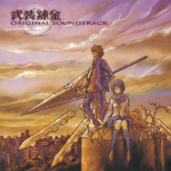 Busou Renkin Soundtrack (Tanaka Kouhei) - CD cover