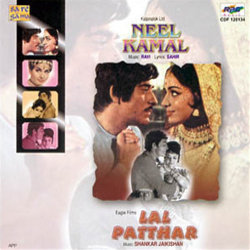 Neel Kamal / Lal Patthar Soundtrack (Ravi , Various Artists, Shankar Jaikishan) - CD cover
