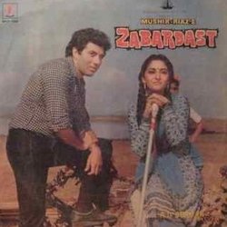 Zabardast Soundtrack (Asha Bhosle, Rahul Dev Burman, Kishore Kumar, Majrooh Sultanpuri) - CD cover