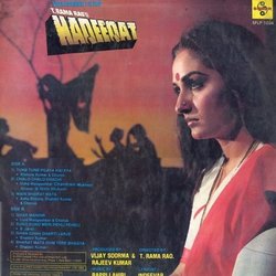 Haqeeqat Soundtrack (Indeevar , Various Artists, Bappi Lahiri) - CD Back cover