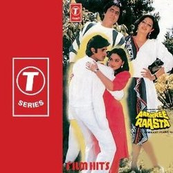 Aakhree Raasta Soundtrack (Munna Aziz, Anand Bakshi, S. Janaki, Laxmikant Pyarelal) - Cartula