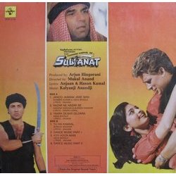 Sultanat Soundtrack (Anjaan , Kalyanji Anandji, Various Artists, Hasan Kamaal) - CD Back cover