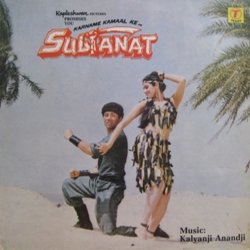 Sultanat Soundtrack (Anjaan , Kalyanji Anandji, Various Artists, Hasan Kamaal) - CD cover
