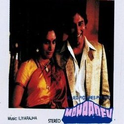 Mahaadev Soundtrack (Various Artists, Gulshan Bawra,  ilaiyaraaja, Farooq Kaiser) - Cartula