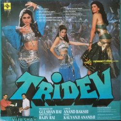 Tridev Soundtrack (Kalyanji Anandji, Various Artists, Anand Bakshi) - CD Back cover