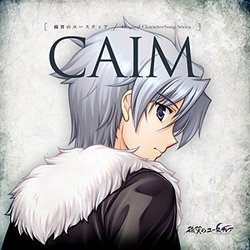 Caim : Aiyoku No Eustia Soundtrack (Various Artists) - Cartula